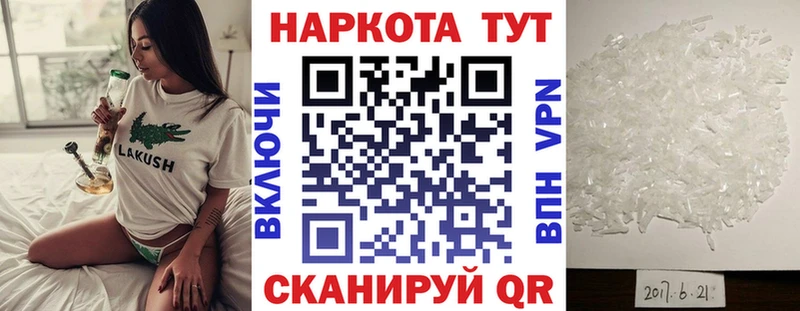Как найти наркотики Ахтубинск mega ссылки  A PVP  Псилоцибиновые грибы  Меф мяу мяу  COCAIN  ГАШИШ  Канабис  БУТИРАТ 
