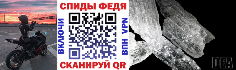 АМФЕТАМИН Розовый  Ахтубинск 