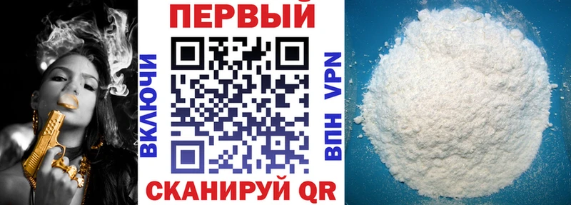 Amphetamine 97% Ахтубинск
