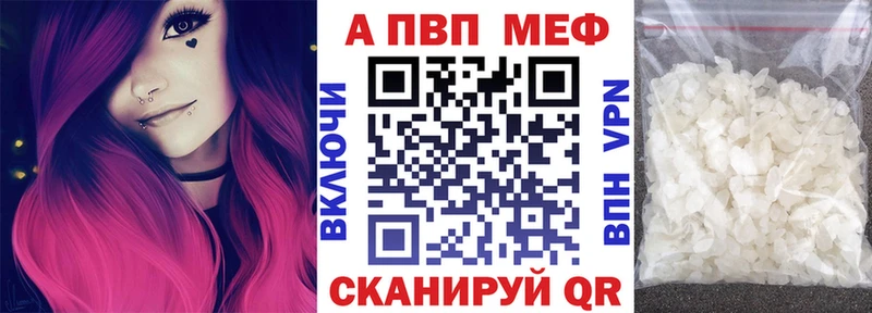 Alpha-PVP кристаллы Ахтубинск