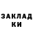 МЕТАДОН мёд strker