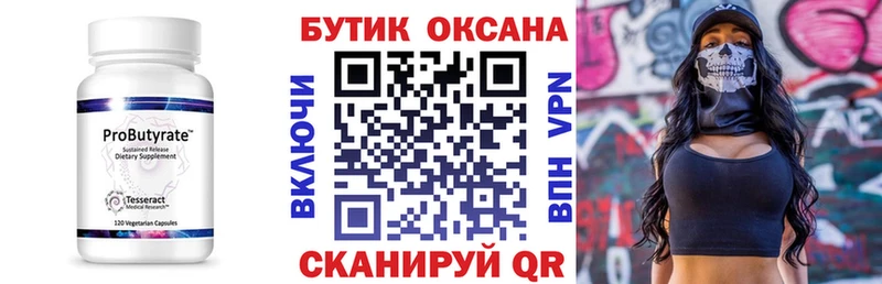 MEGA онион  Ахтубинск  Бутират буратино  сайты даркнета клад  где можно купить наркотик 