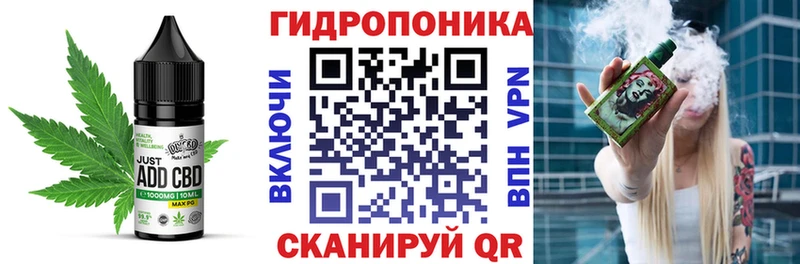 Еда ТГК марихуана  цена   Ахтубинск 