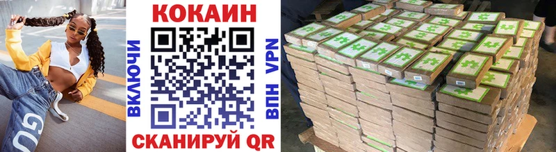 КОКАИН Fish Scale  Ахтубинск 