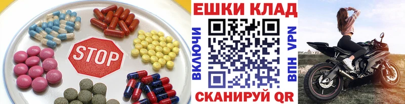 Ecstasy диски Ахтубинск