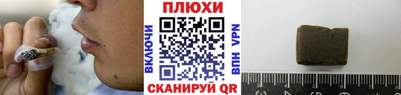 ГАШ VHQ  продажа наркотиков  Ахтубинск 
