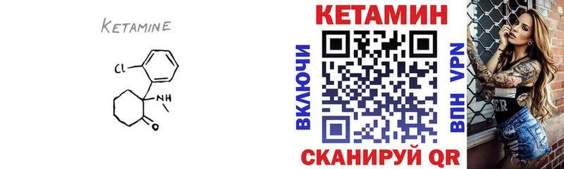 гидра онион Ахтубинск Кетамин VHQ