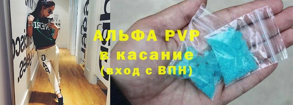 стаф Алексеевка