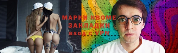 стаф Алексеевка