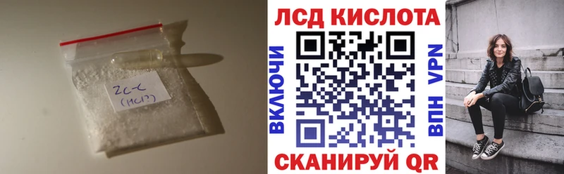 LSD-25 экстази кислота  mega как зайти  Ахтубинск  купить наркотик 