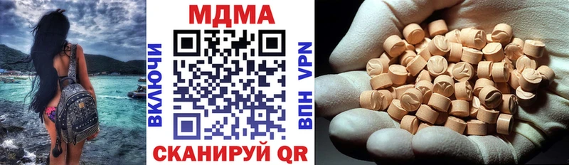 сколько стоит Ахтубинск MDMA crystal