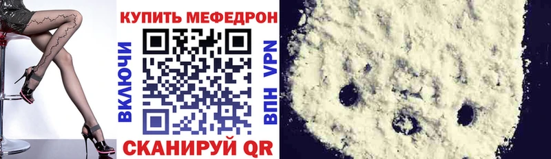 Меф кристаллы Ахтубинск