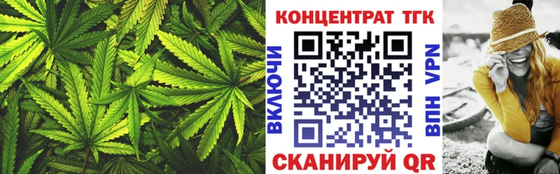 Дистиллят ТГК концентрат  Ахтубинск 